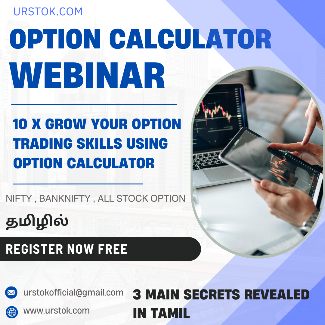 OPTION CALCULATOR FREE WEBINAR